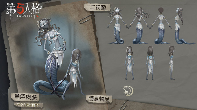 第五人格中秋新皮膚一覽 新皮膚外觀及屬性詳解
