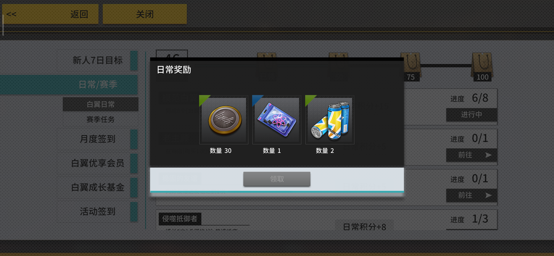 VGAME消零世界幸運憑單怎么獲取