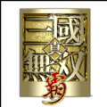 真三國無雙