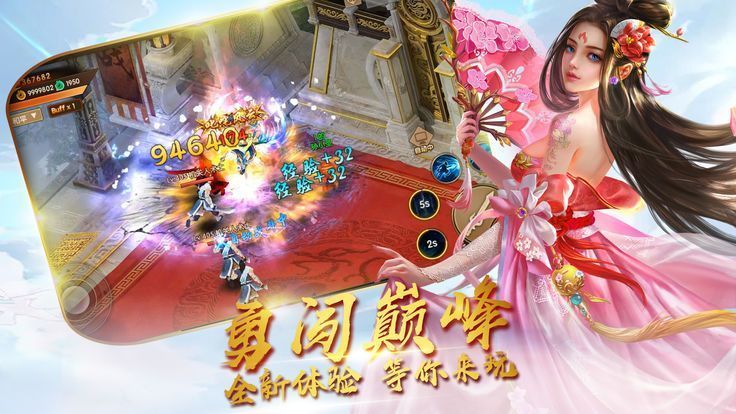 元荒天尊