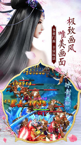 九劫道生