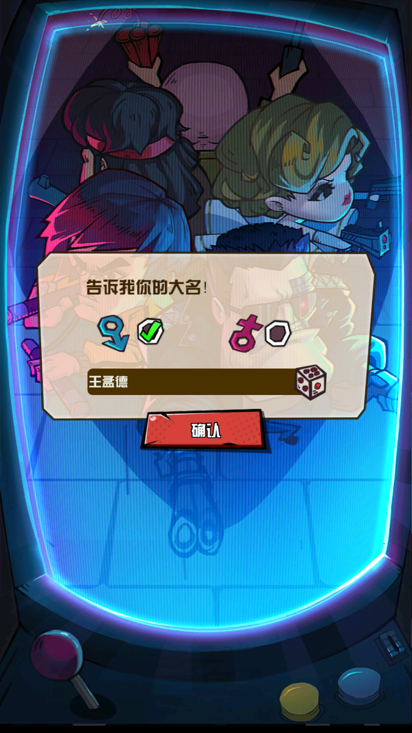 街區之王