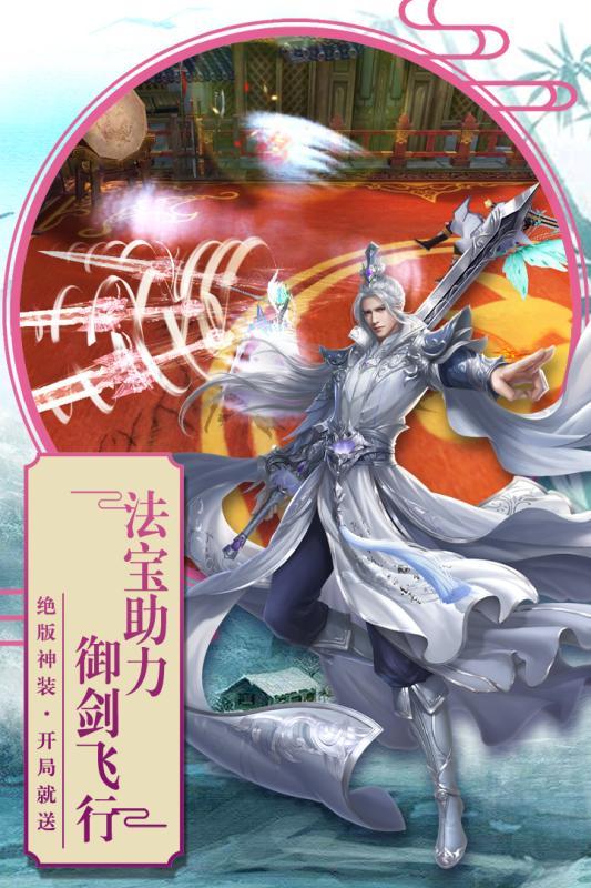 紫虛尋道錄官網(wǎng)版