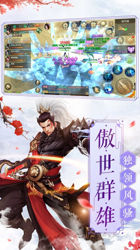 九州歸塵傳