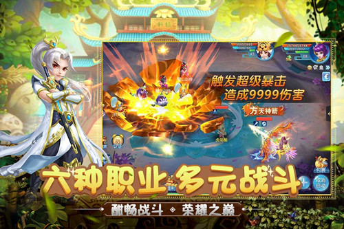 情劍三國