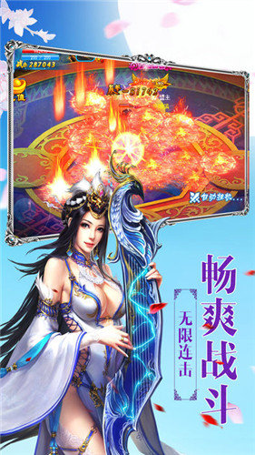 一劍朝天