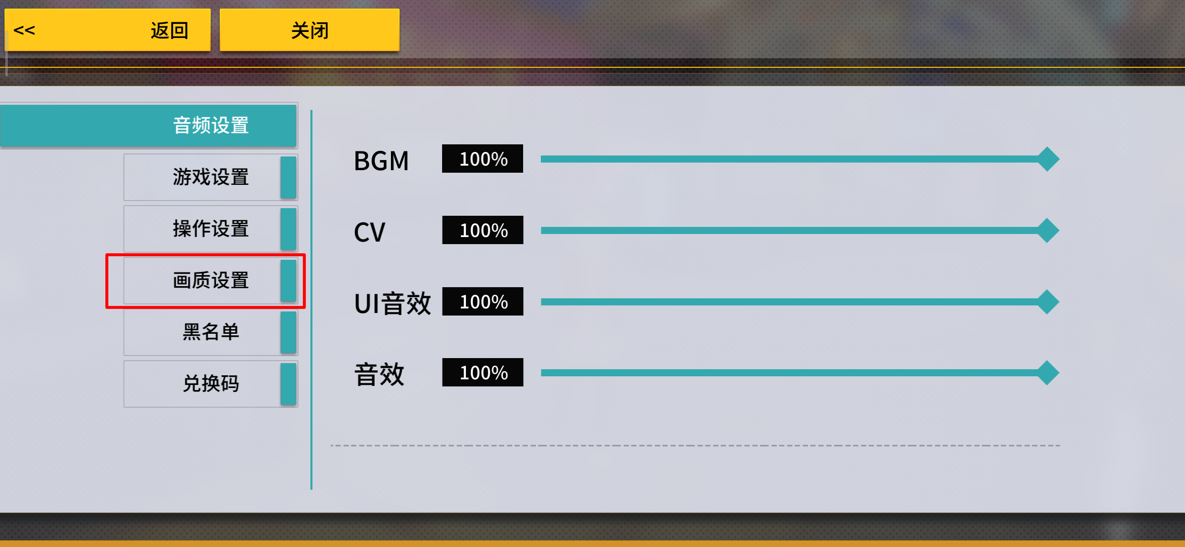 VGAME消零世界怎么打開高幀率模式【多圖】
