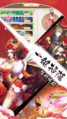 神姬學(xué)園手游
