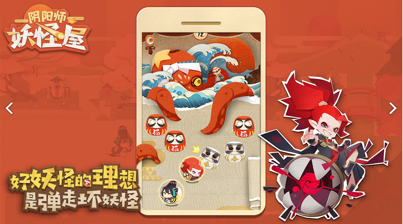 陰陽師妖怪屋輔助式神怎么玩 輔助式神玩法及技巧心得