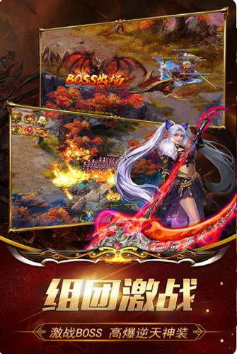 盛世屠龍