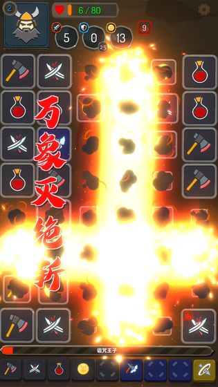 矮人與地城