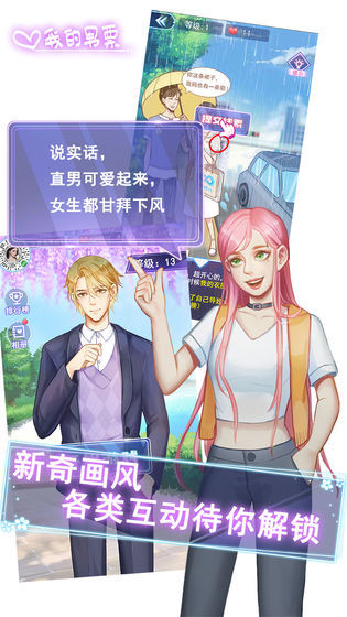 說好不哭