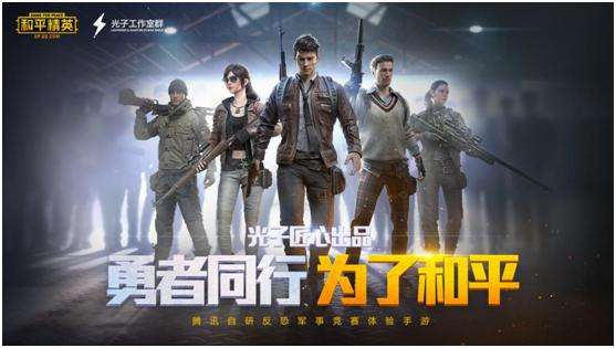 和平精英戰(zhàn)損率是怎么計(jì)算的