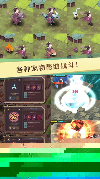 疾風魔女