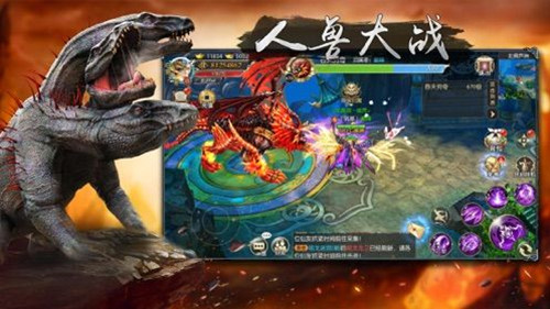封神異魔錄