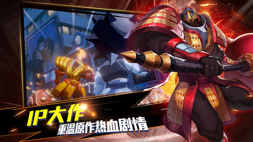 鎮魂街武神軀