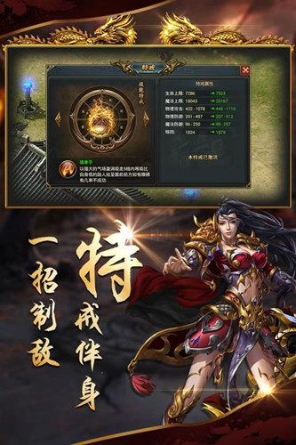 沙城霸主