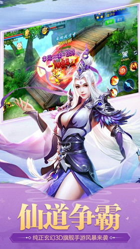 幻變諸天歸一劍