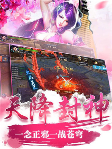 俠嵐劍影