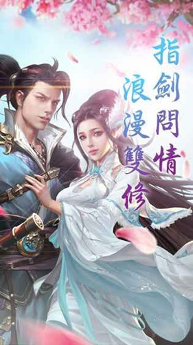 不滅星神