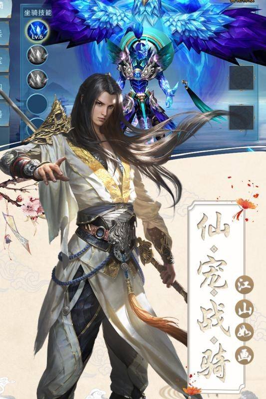 浮華千重