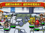 勇者大亂斗世界首領獎勵是什么 世界BOSS獎勵及打法一覽