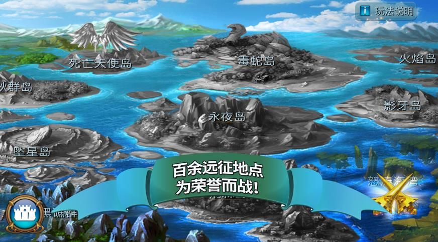 溪谷龍騎再臨