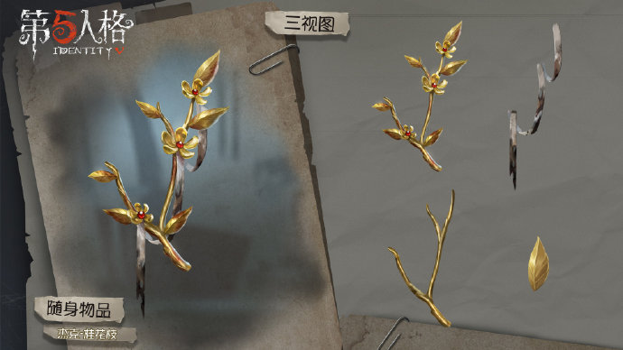 第五人格中秋新皮膚一覽 新皮膚外觀及屬性詳解