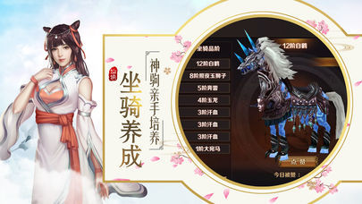 帝逆洪荒