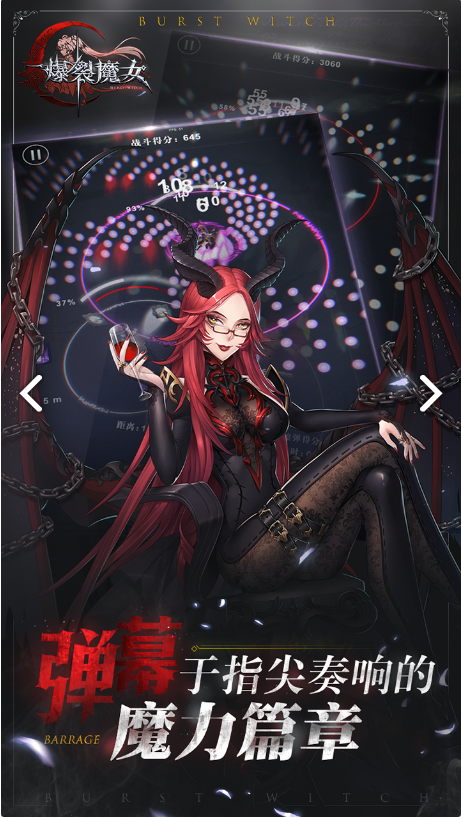 爆裂魔女R角色赫莎背景故事魔女傳記詳細(xì)解析