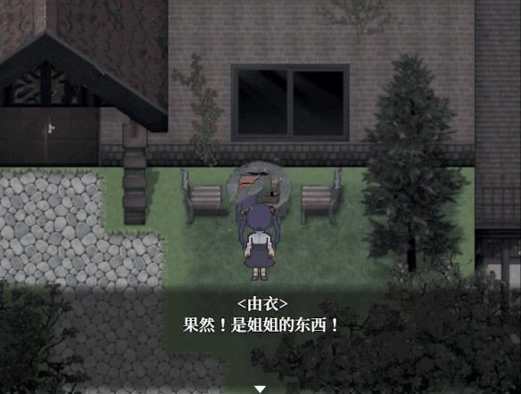 斧鬼魍魎棲居之處