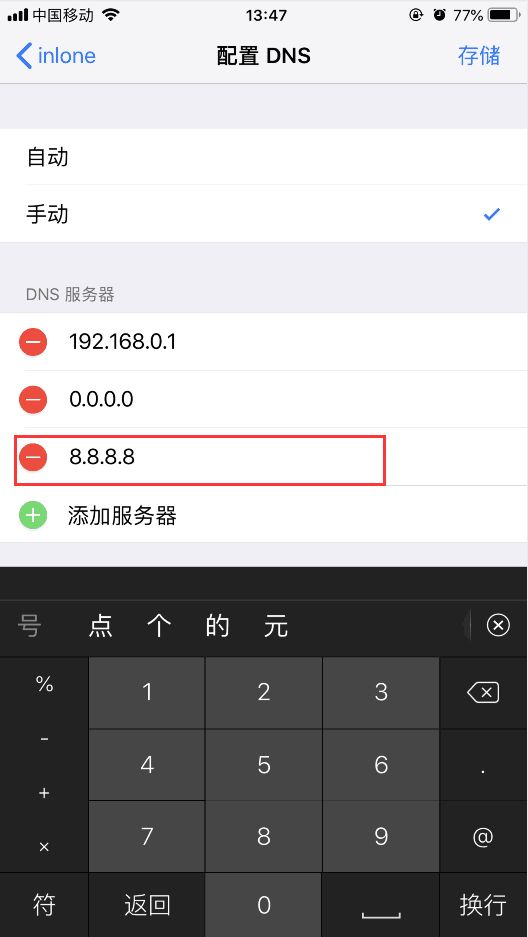 琉生傳