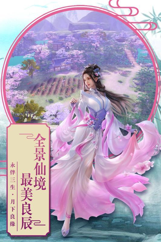 紫虛尋道錄