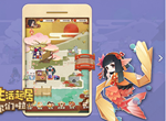 陰陽師妖怪屋IOS收不到激活碼怎么辦 ios激活碼在哪查看