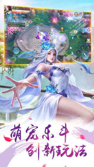 仙俠之神女無(wú)疆