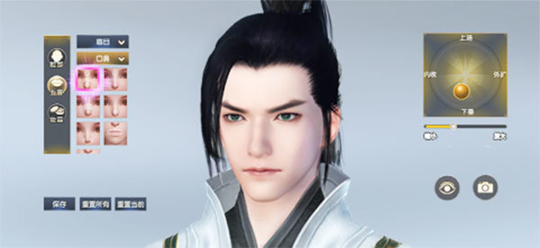 大秦仙緣