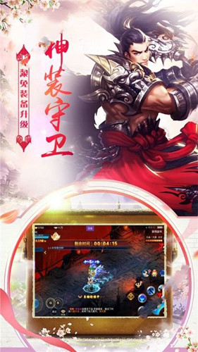 怒血風云