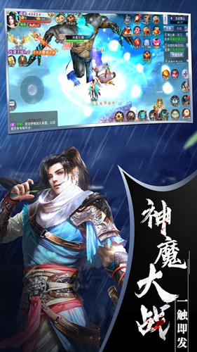 玄邪劍法手游