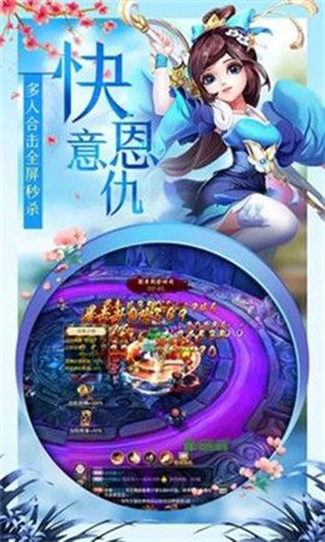 熱血群俠2