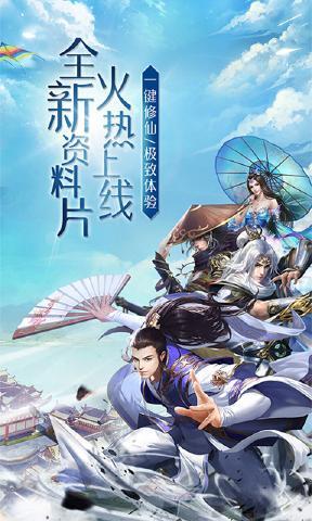 啟元道尊