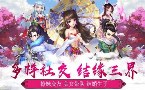 輪回刀劍手游