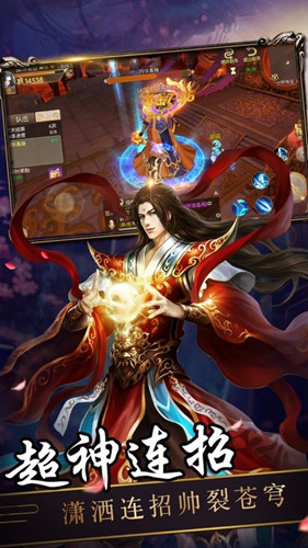 太古情緣