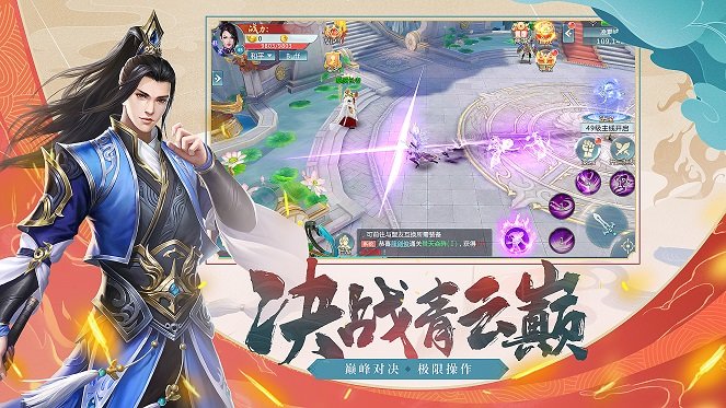 古武絕巔官網(wǎng)版