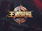 王者榮耀自走棋精英戰士流怎么玩 精英戰士流玩法搭配詳細解析