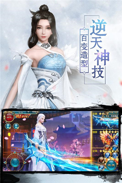夢劍煙云錄