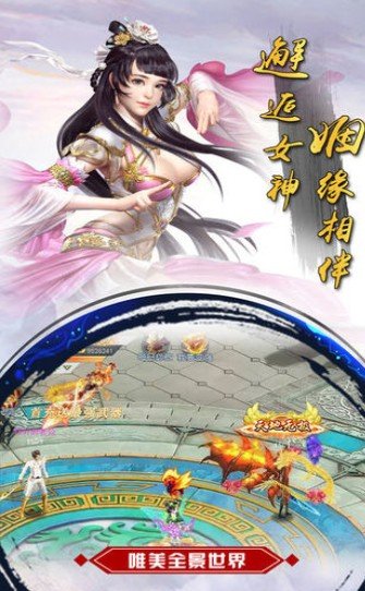 玄門劍法