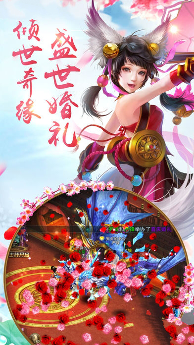 龍脈武神官網(wǎng)版