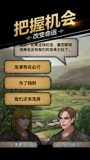 百年騎士團