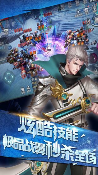 劍情神魔錄官網版