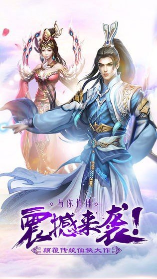 萬靈鎮魔決